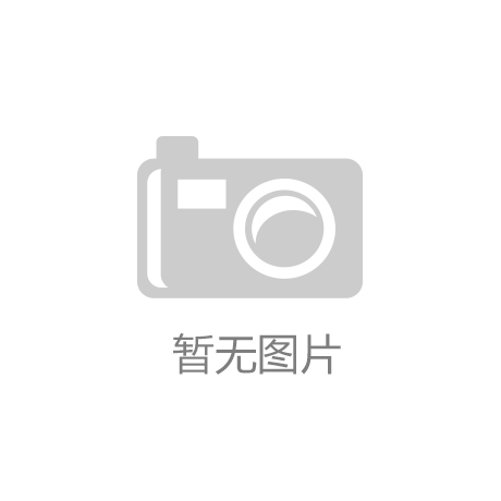 J9九游会官方网站装饰公司